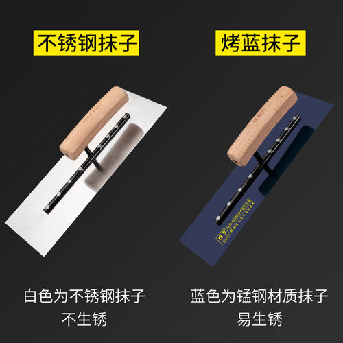 不锈钢抹子刮腻子工具神器批灰批刀收光大白硅藻泥灰刀内墙腻子刀 - 图1