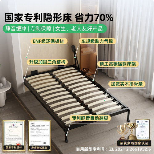韵思侧翻床五金配件墙上隐藏式壁挂床小户型定制多功能旋转折叠床 - 图0