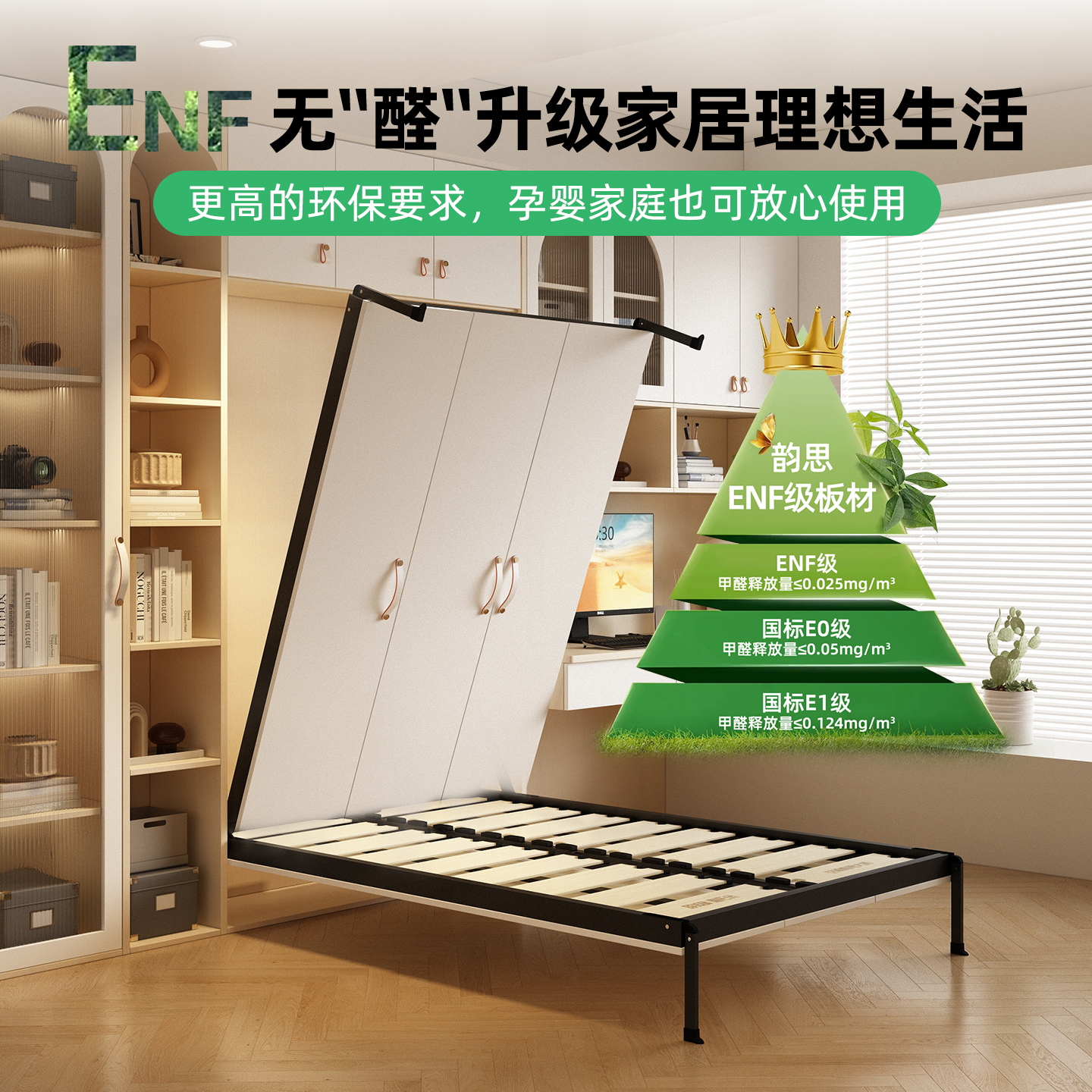 折叠隐形床五金配件正侧竖翻隐藏床上下翻板床壁床衣柜一体墨菲床 - 图3