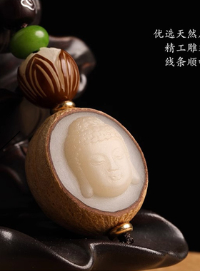 原籽菩提雕刻佛头挂件文创高档钥匙扣挂件观音弥勒如来平安锁匙扣