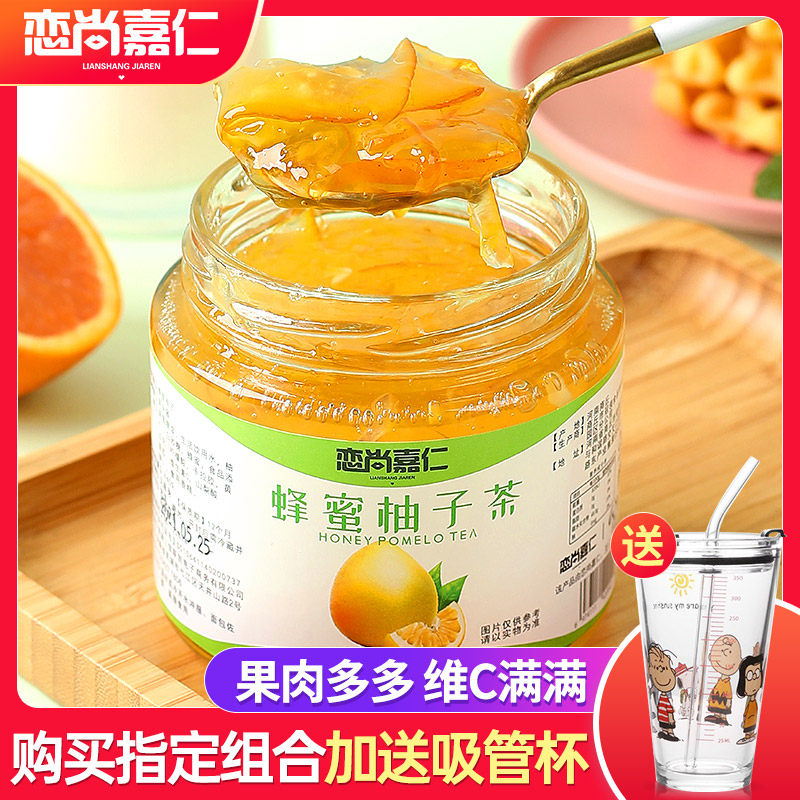 柚子茶柠檬百香果味酱罐装东西冲饮 恋尚嘉仁蜂蜜果味茶