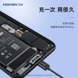 NOX подходит для Meizu 16th Battery Pro6 S Plus Blue Note5 Note6 Note3 Note2 Подлинный MX5 MX6 S6 для 15 16x