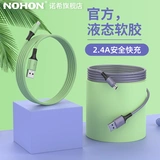 NOX Android Liquid Silicon Data Cable быстро заряжайте USB Universal Flash Зарядка Oppo Huawei Honor Vivo расширенный браслет Xiaomi Mi 2m R11 Оригинальный аутентичный x20 x7 R9S Samsung Micro Micro Micro