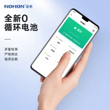 NOX подходит для батарей Samsung S/Note Series