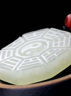 背面刻字八卦全图带挂绳礼盒