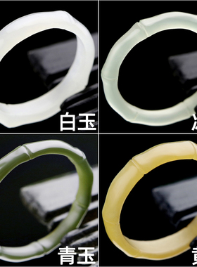 新疆和田玉竹节男女单身对戒