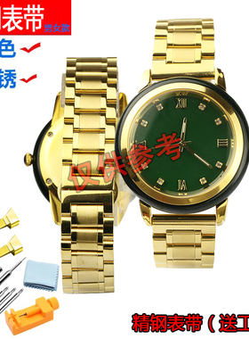 念玉新疆和田玉手表男女款天然