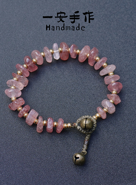 一安手作 草莓晶编绳手链 粉色手工手链 女朋友礼物
