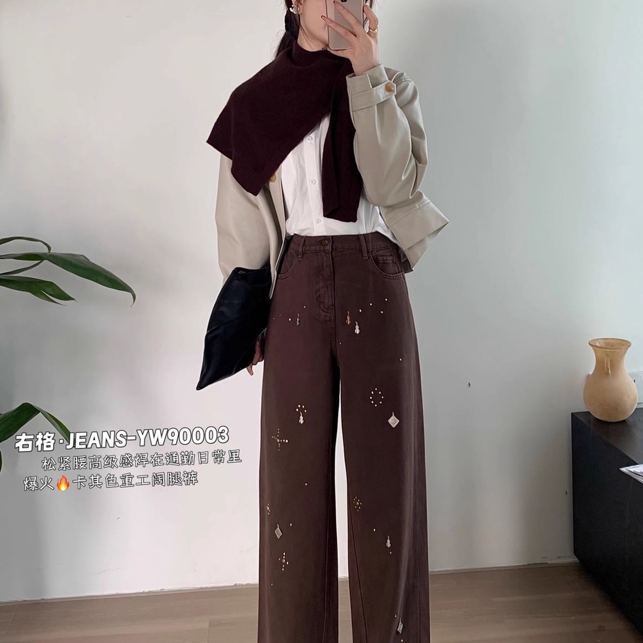 右格Jeans牛仔裤女松紧腰设计感卡其色宽松重工休闲直筒阔腿裤子 - 图1