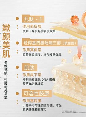 中国佩恩保湿锁水多种肤质价廉物