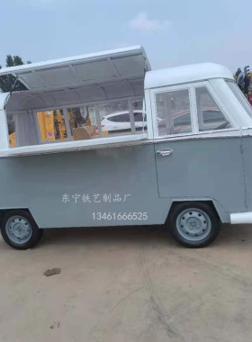 老爷车巴士奶茶美陈摄影道具模型