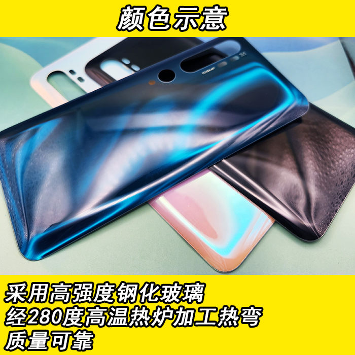 阵营创适用xiaomi小米cc9后盖cc9e手机玻璃后盖cc9pro后壳电池盖-图3