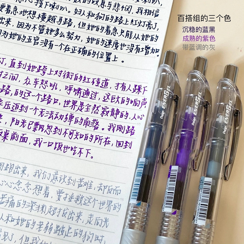 日本Pentel派通energe笔速干中性笔BLN-105/75高级勃艮第红手账笔 - 图2