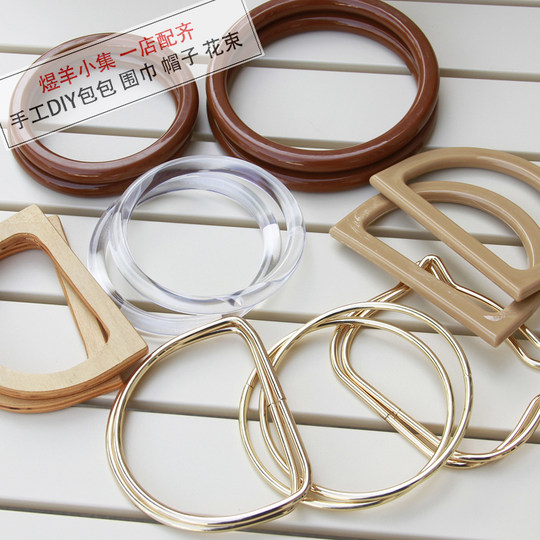 皮质PU手提包底配件diy水桶包椭圆形底托布条手工包配件包包底板