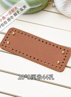 皮质PU底板手工编织椭圆形方形