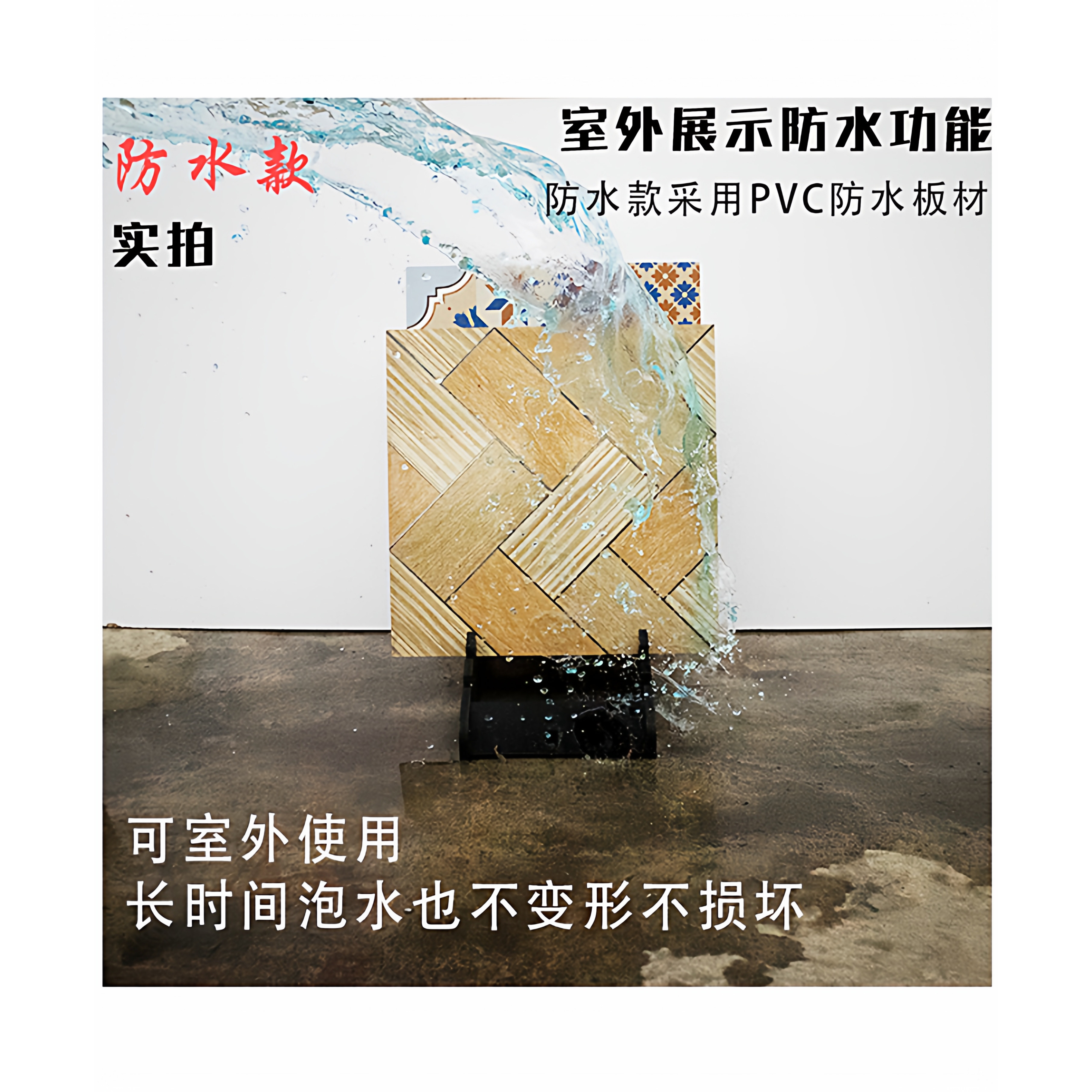 多功能瓷砖展示架木地板样品架子落地插架750地砖展架6008001200,淘宝优惠券,粉丝福利购,淘宝优惠卷