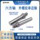 45 steel hexagonal external thread single-head tooth shaft