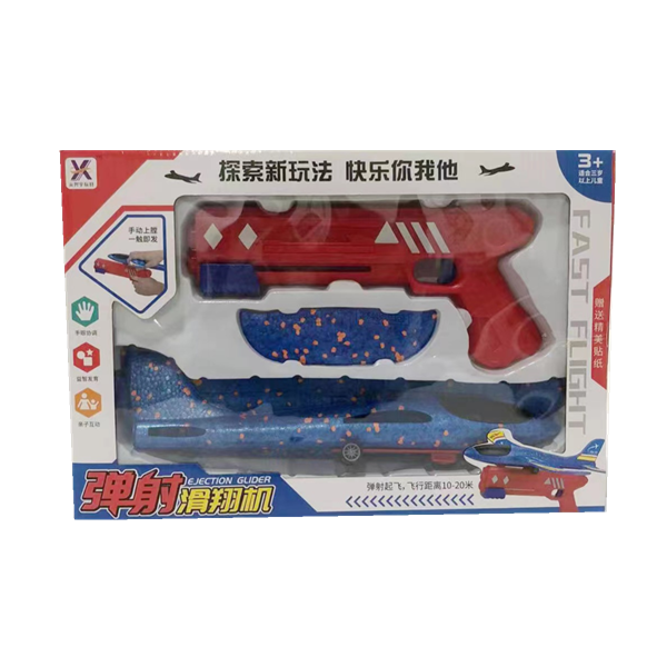 男孩玩具灯光弹射飞机枪户外对决泡沫滑翔机大礼盒幼儿园礼品礼物,淘宝优惠券,粉丝福利购,淘宝优惠卷