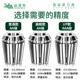 High precision ER25 collet chuck has stable quality