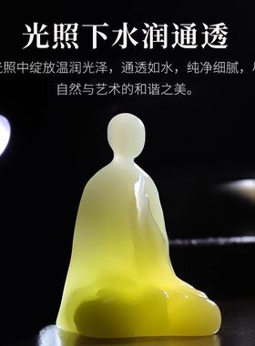 天然青玉无相佛禅意摆件