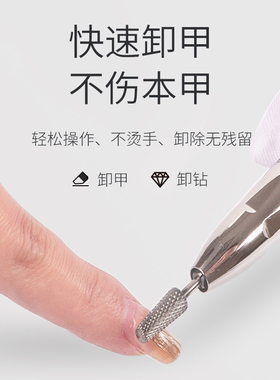 美甲专用打磨头卸甲去死皮前置处理钨钢耐磨打磨头