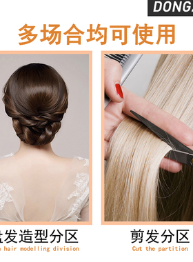 专业品牌Shewait细薇美发夹发夹长嘴夹发型师专用理发夹造型师用