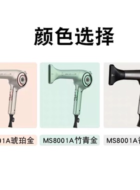 理发店电吹风机jmwms8001a进口