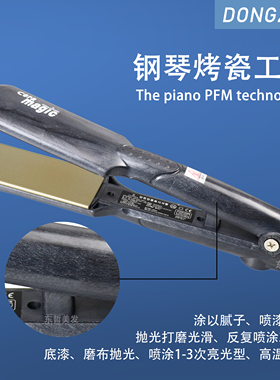 拉直内扣CREATE韩国直卷二用直发