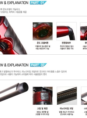 韩国进口CREATE新款火钳卷棒360度旋转大卷内扣梨花头发型师专用