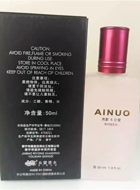 男欢女爱斩男香水持久淡香女人味男人味自然古龙水青草味浪漫约会