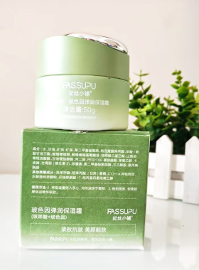 妃丝小铺小水珠玻尿酸保湿霜