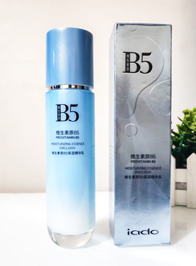 韵颜堂B5特润保湿护肤套装