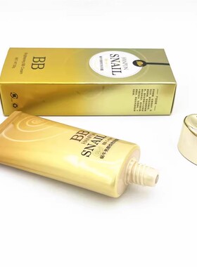 汉宝蜗牛明肌悦色修颜BB霜50g自然裸妆透气遮瑕修饰肤色提亮补水