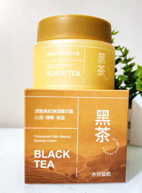 水份益肌补水弹润精华霜