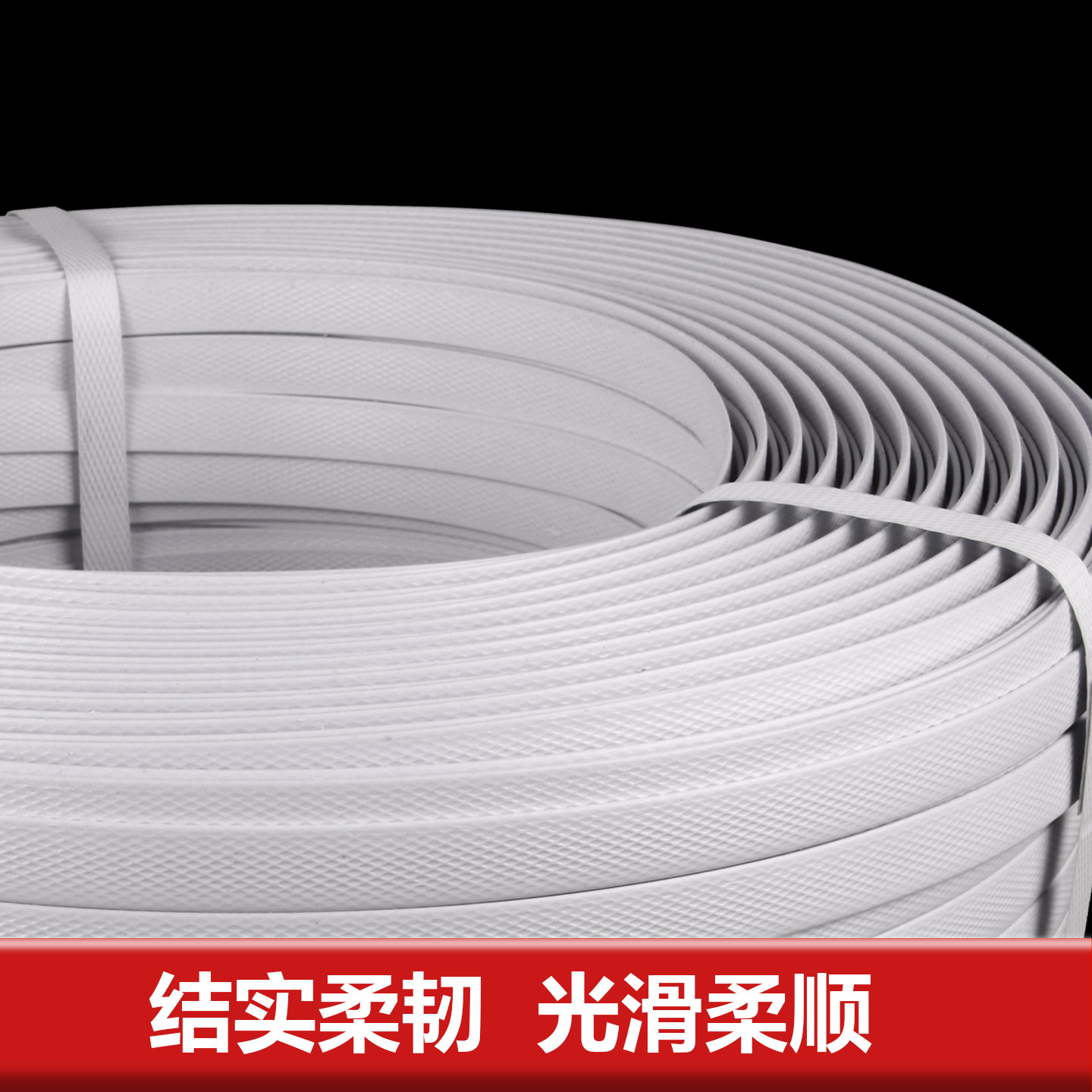 手动捆扎带1卷包邮手工pp塑料打包带白色捆绑带包装带封箱打包带,淘宝优惠券,粉丝福利购,淘宝优惠卷