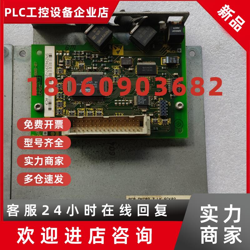 议价BGR DKC02.3 LK SCK02力士乐驱动器光纤通信板功能包好现货 - 图1