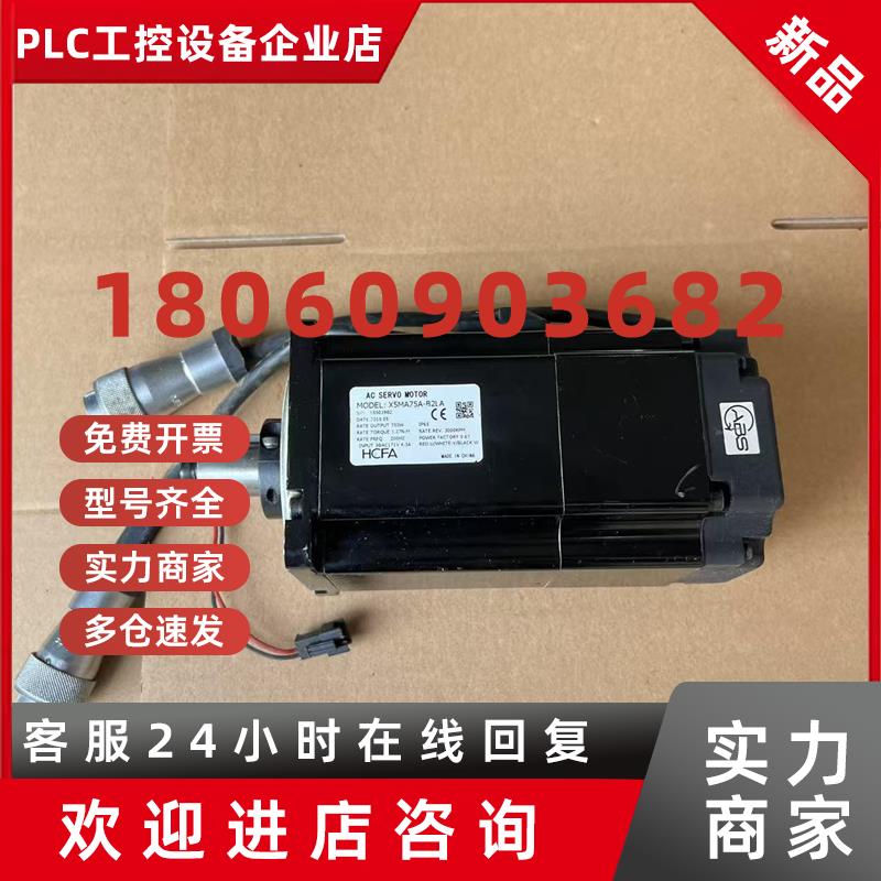 议价禾川X5系列电机拆机X5MA75A-N2LA/X5MA75A-B2LA-X5MH40A-N2LA - 图0