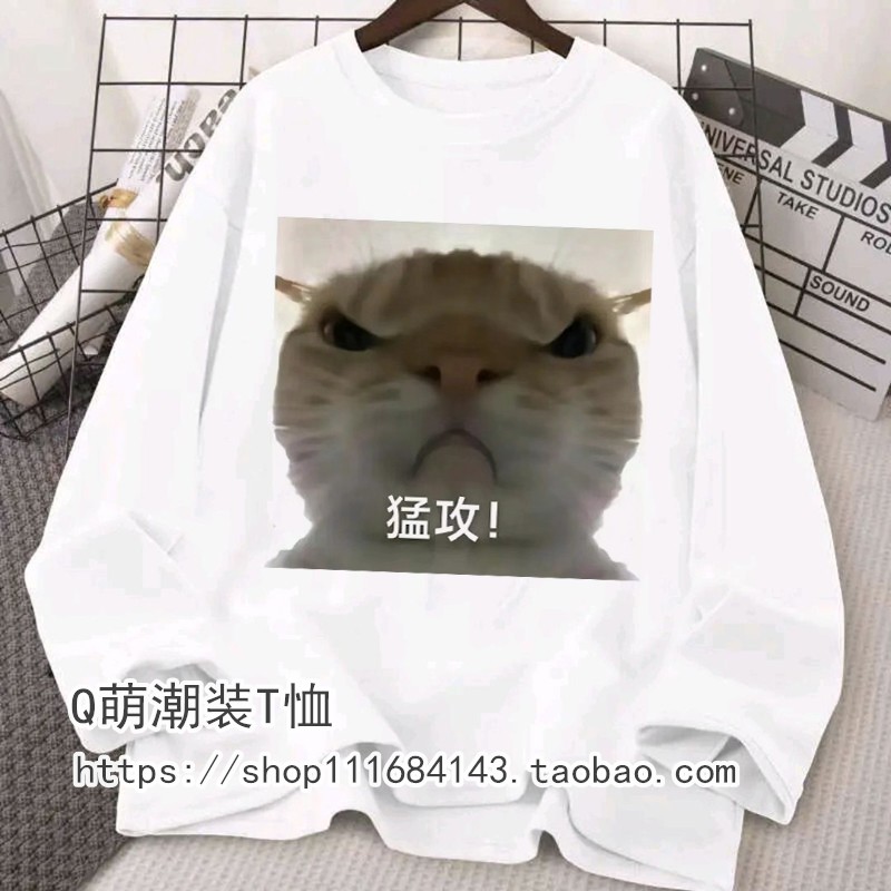 三角洲行动大头猫表情包长袖男女t恤绝密跑刀威龙恶搞沙雕学生装 - 图3