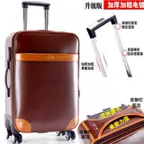 Вместительный и большой универсальный прочный чемодан, коробка для путешествий, 26 дюймов