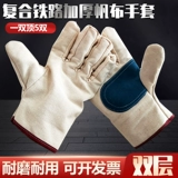Два -слойные все -слоистые все -канвас трудовые перчатки толстые износ.