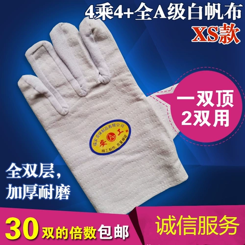 Два -слоя -все -слойное холст.