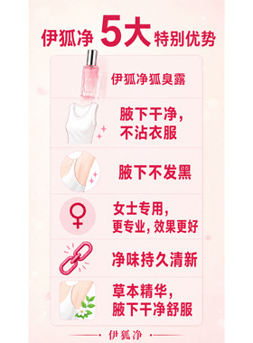 专注女性20年懂女人更好用更干净