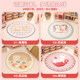 Round children's reading area floor mat pvc no wash cute