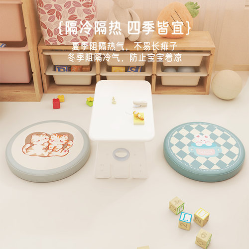 坐垫地上可爱儿童阅读区读书角看书地垫增高垫子懒人坐墩圆形蒲团 - 图1