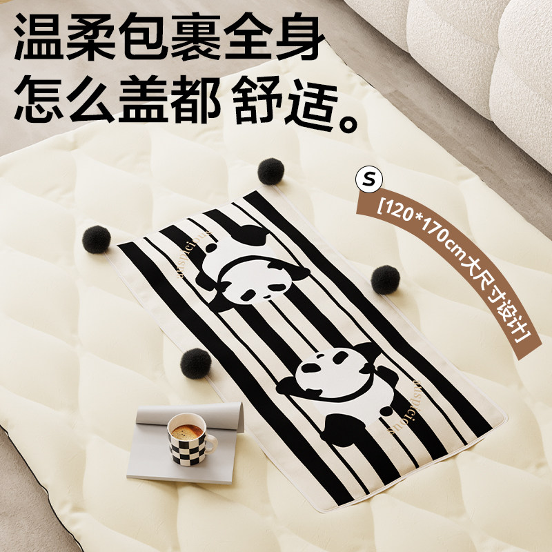 御尚居熊猫抱枕被子两用大豆纤维空调被车载办公室午睡毯子二合一,淘宝优惠券,粉丝福利购,淘宝优惠卷
