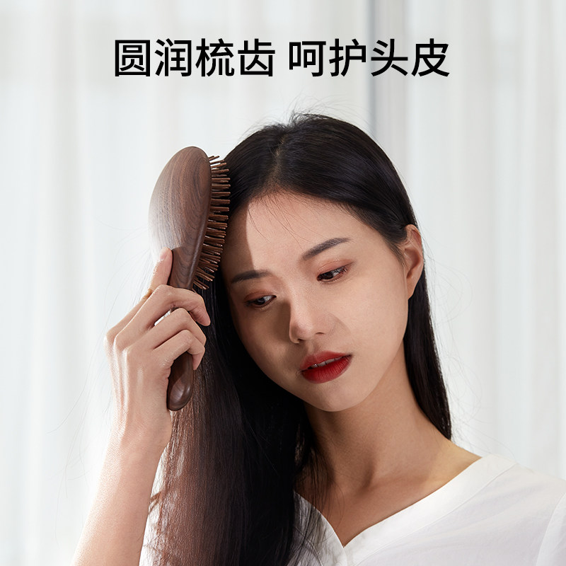 初心情人节天然实木气囊按摩梳女士头皮经络护发梳高颜值节日礼物