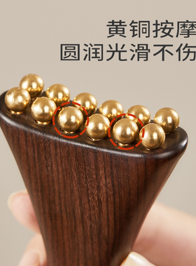 黄铜经络刷揉腹脂疏通按摩刷