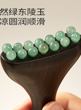 初心天然紫光檀经络刷全身通用