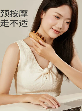 初心【疏通经络】榉木经络刷