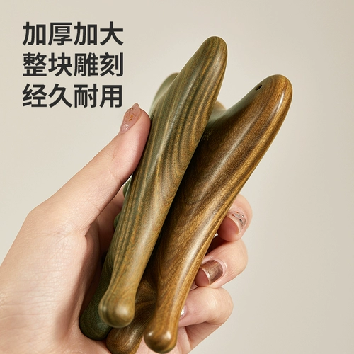 初心 Многофункциональная массажная массажная терапия с многофункциональным массажом зеленой сандало